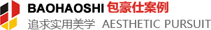 包豪仕